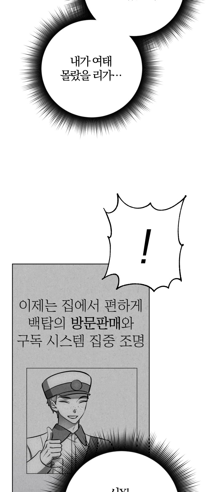 60 페이지