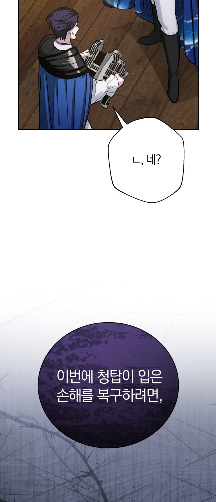 68 페이지