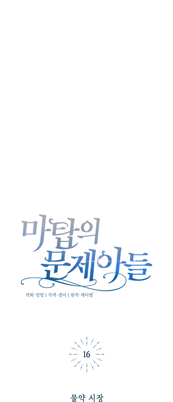 70 페이지
