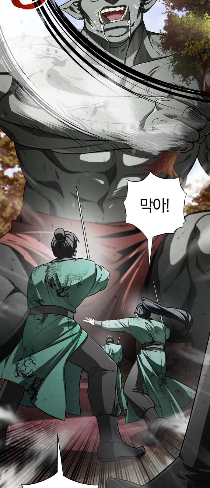 74 페이지