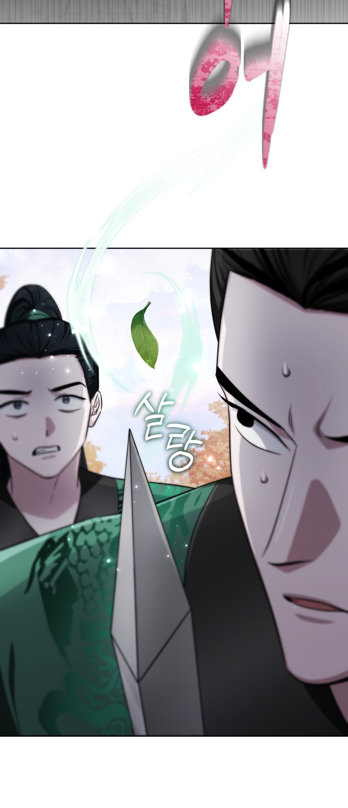 80 페이지