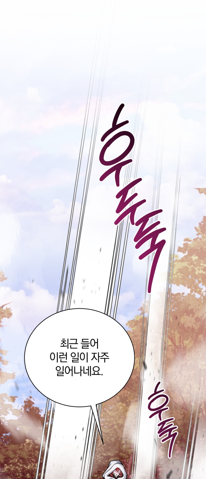 89 페이지