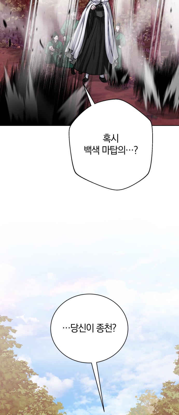90 페이지