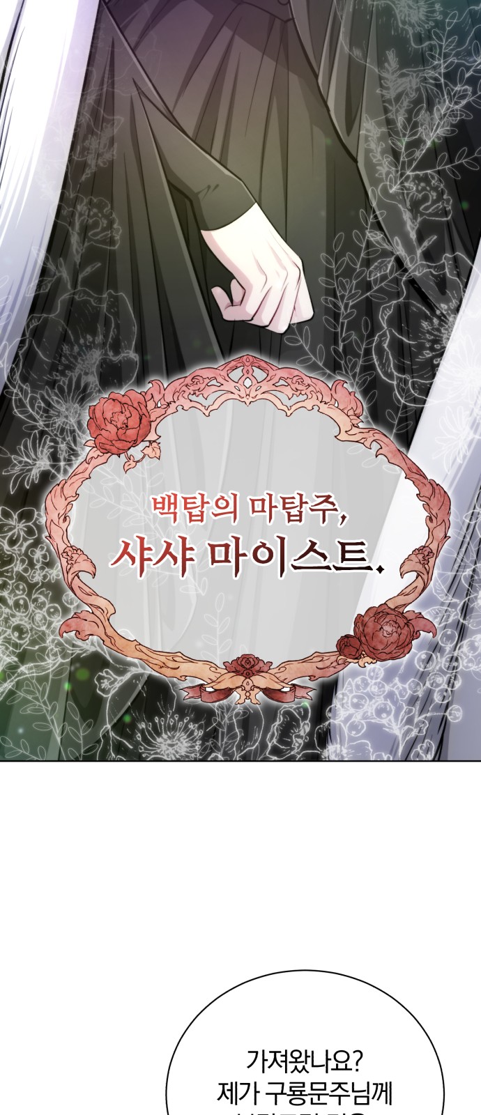 94 페이지