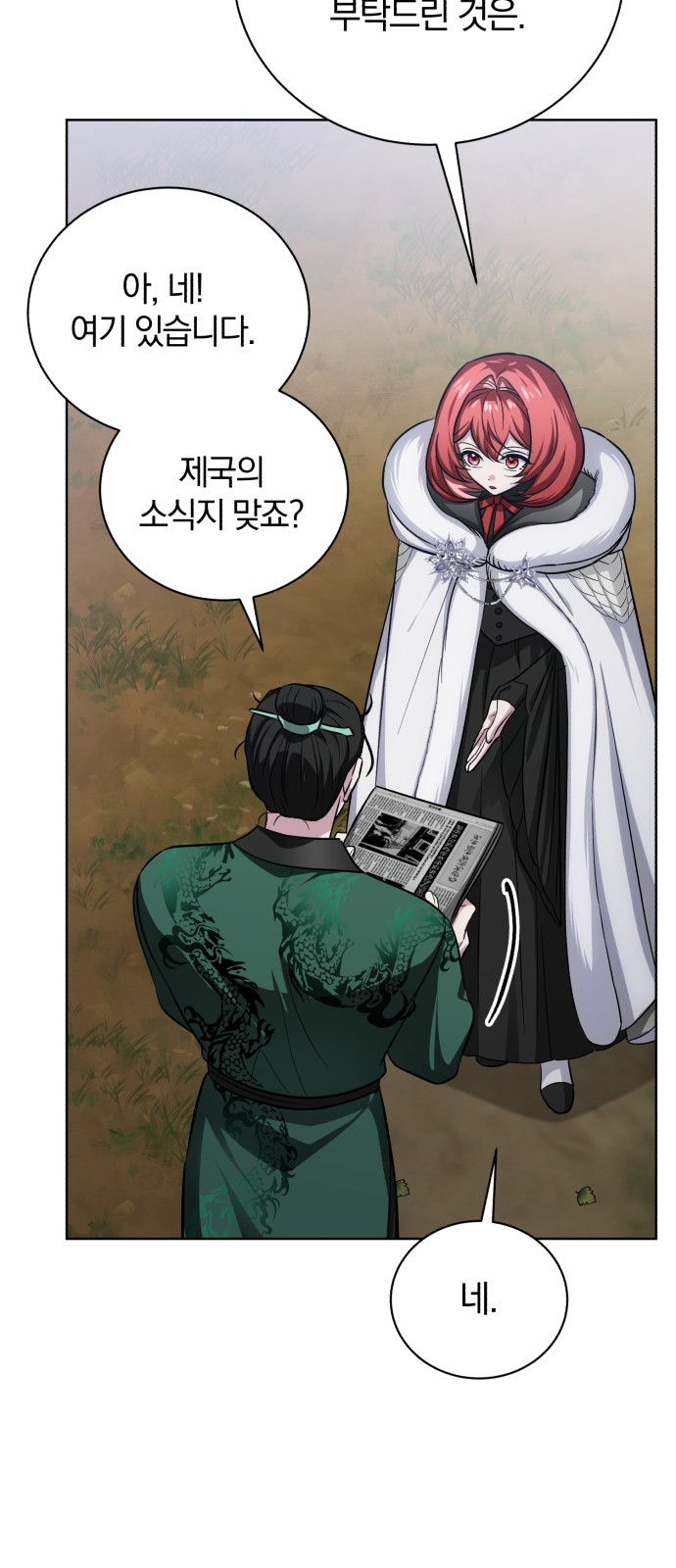 95 페이지