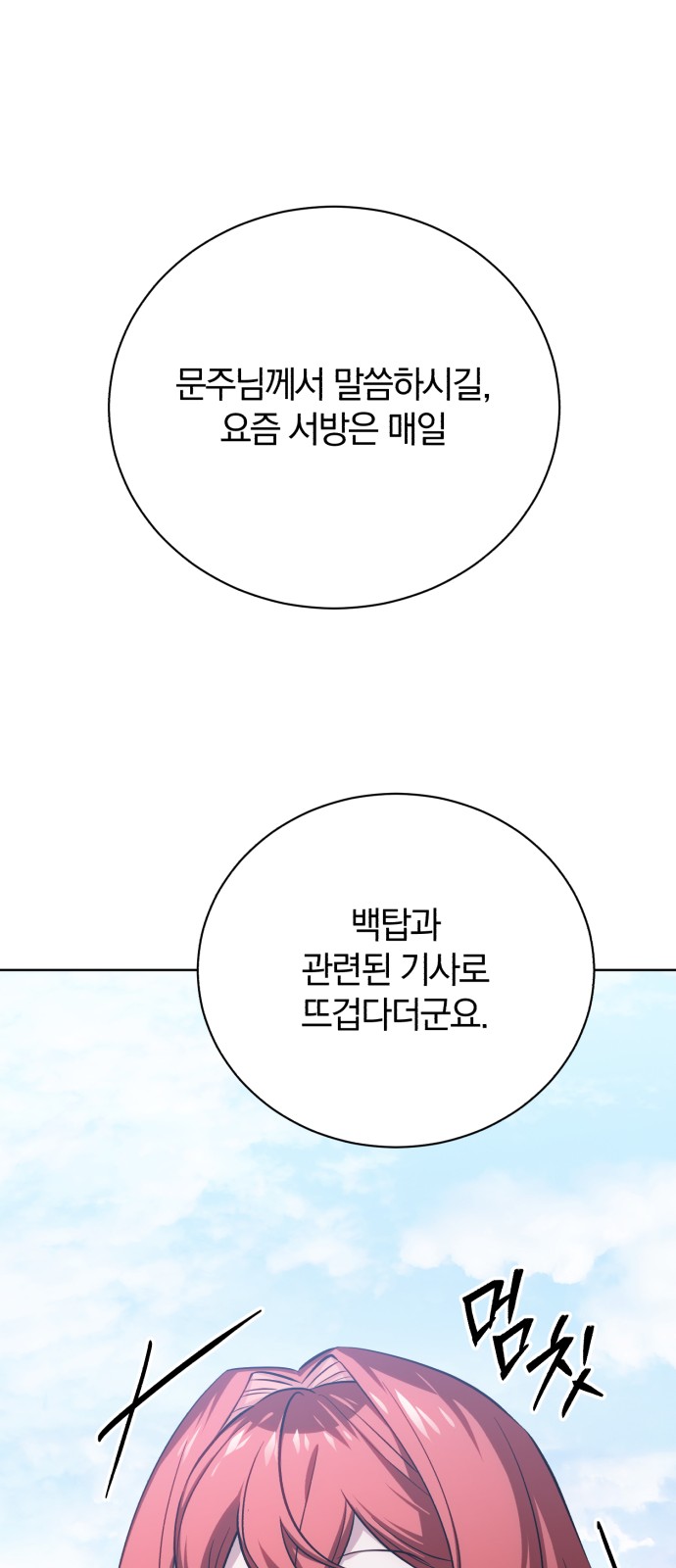 96 페이지
