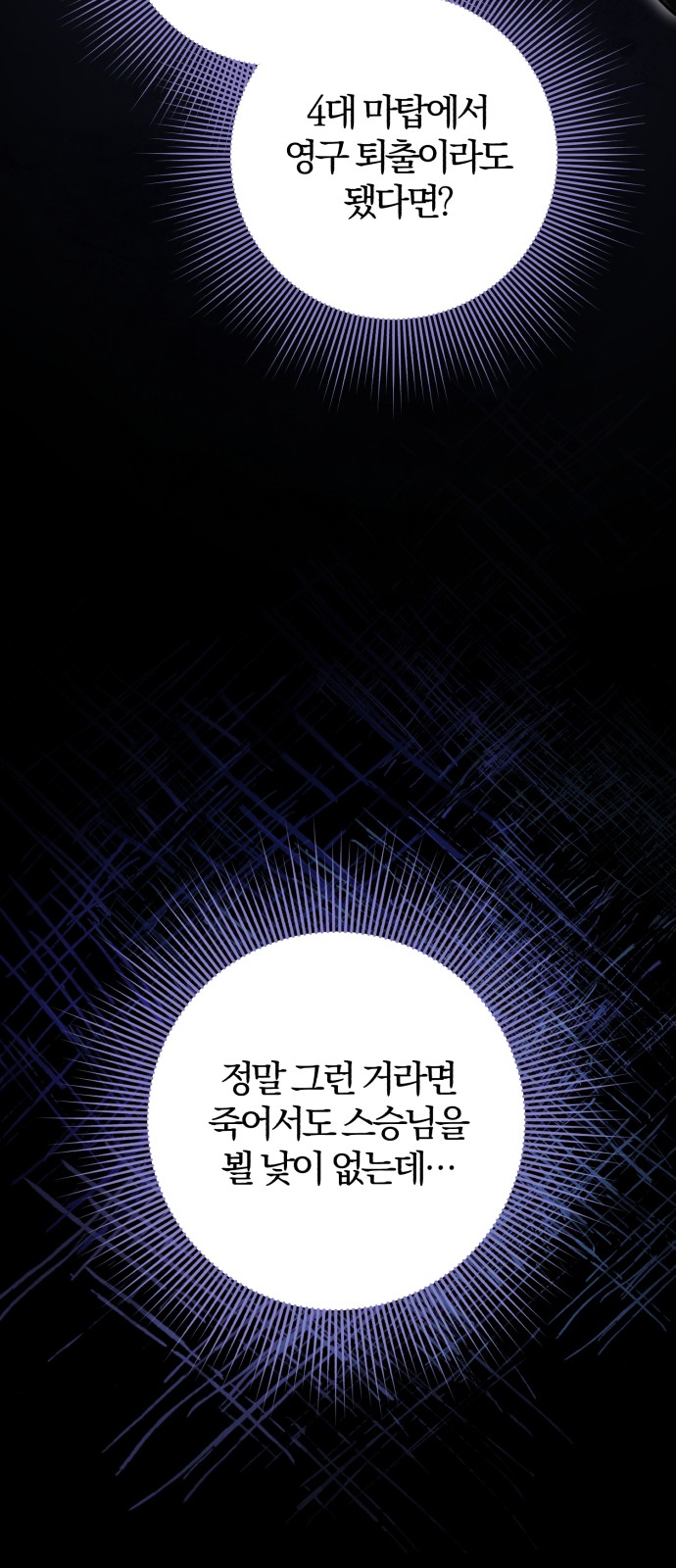 99 페이지