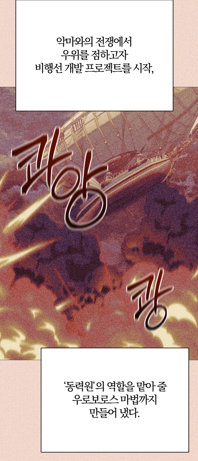 104 페이지