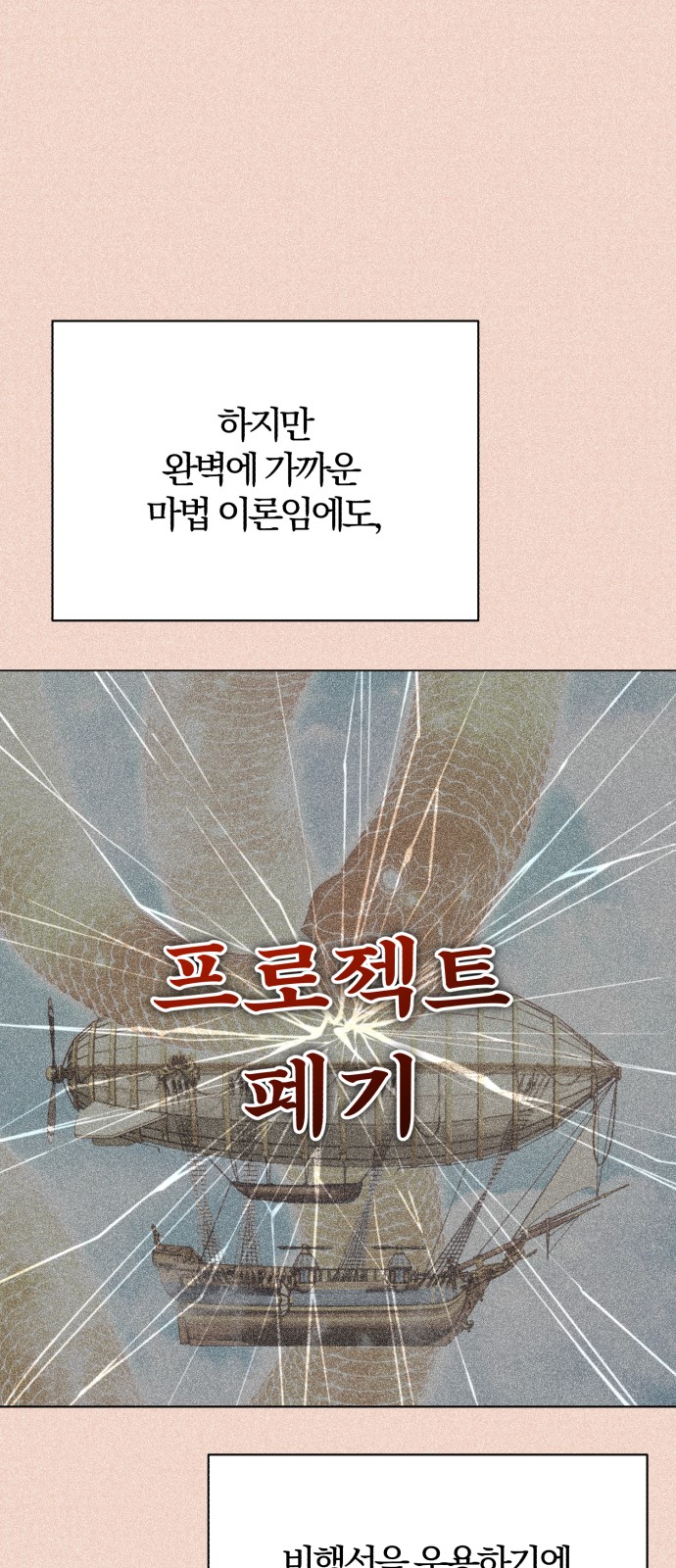 105 페이지