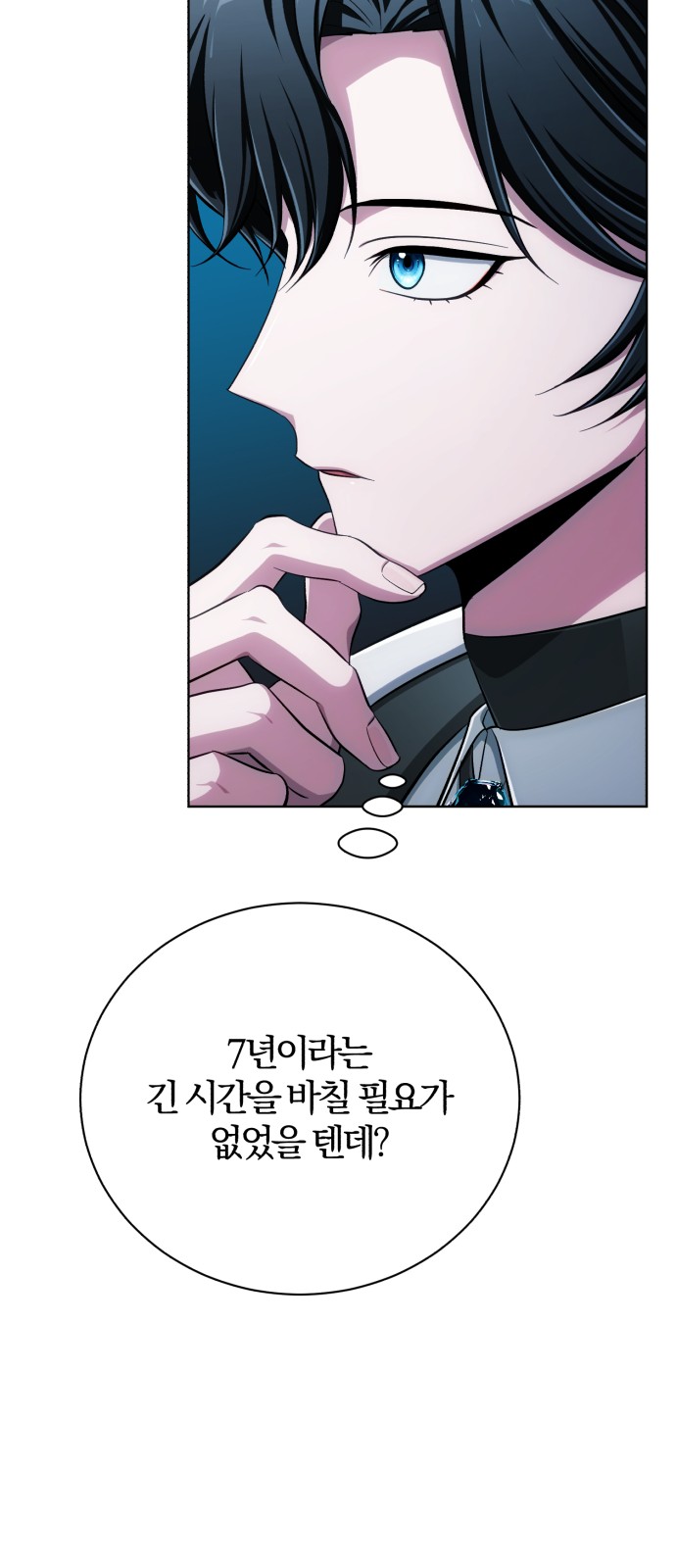 107 페이지