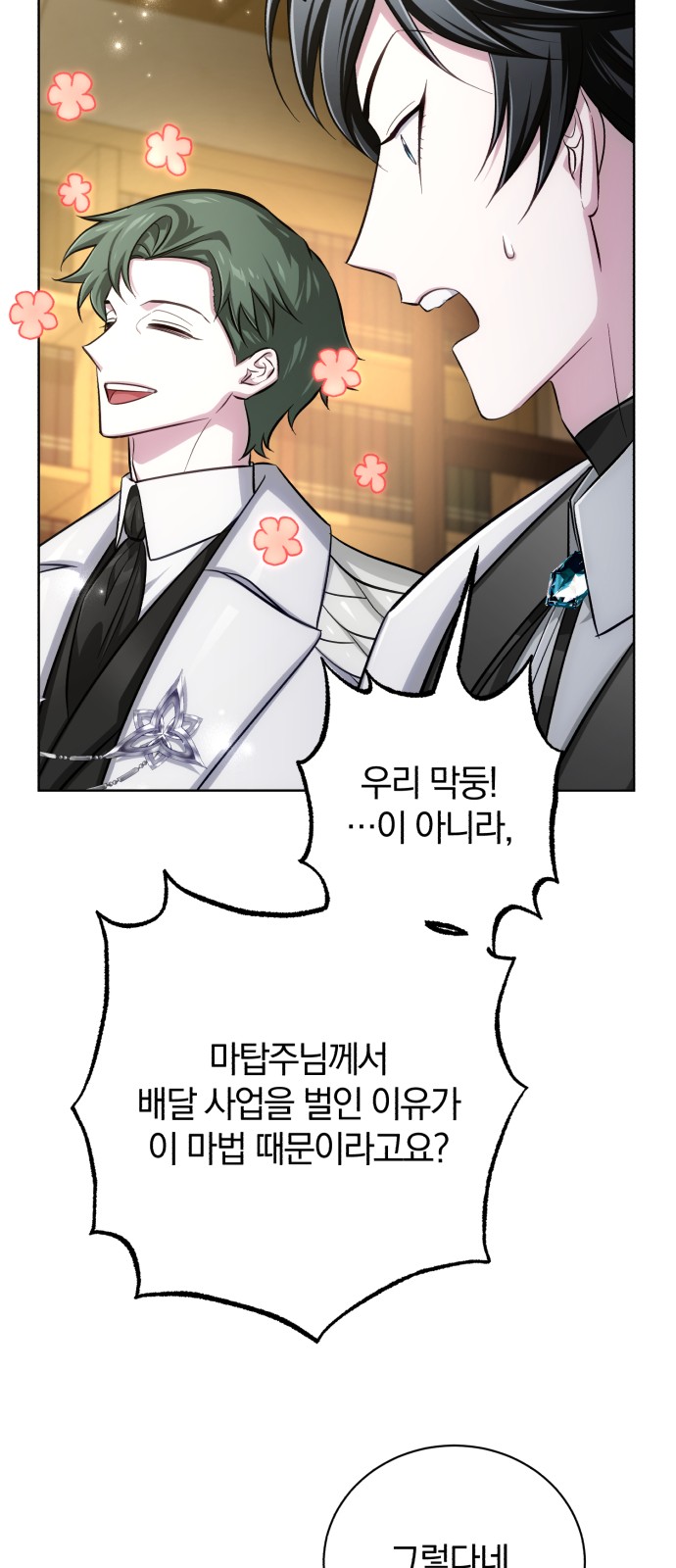 109 페이지