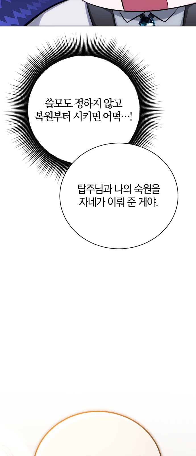 111 페이지