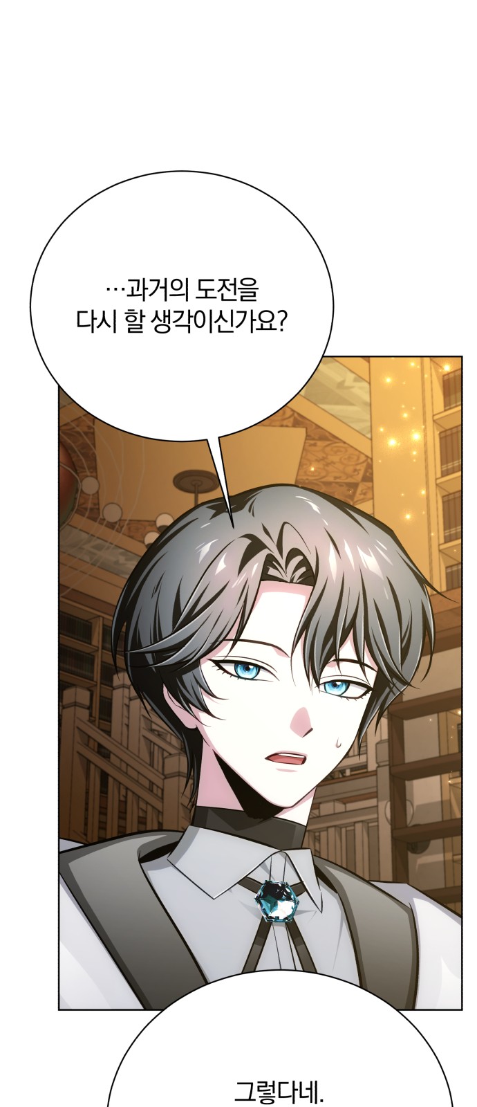 114 페이지