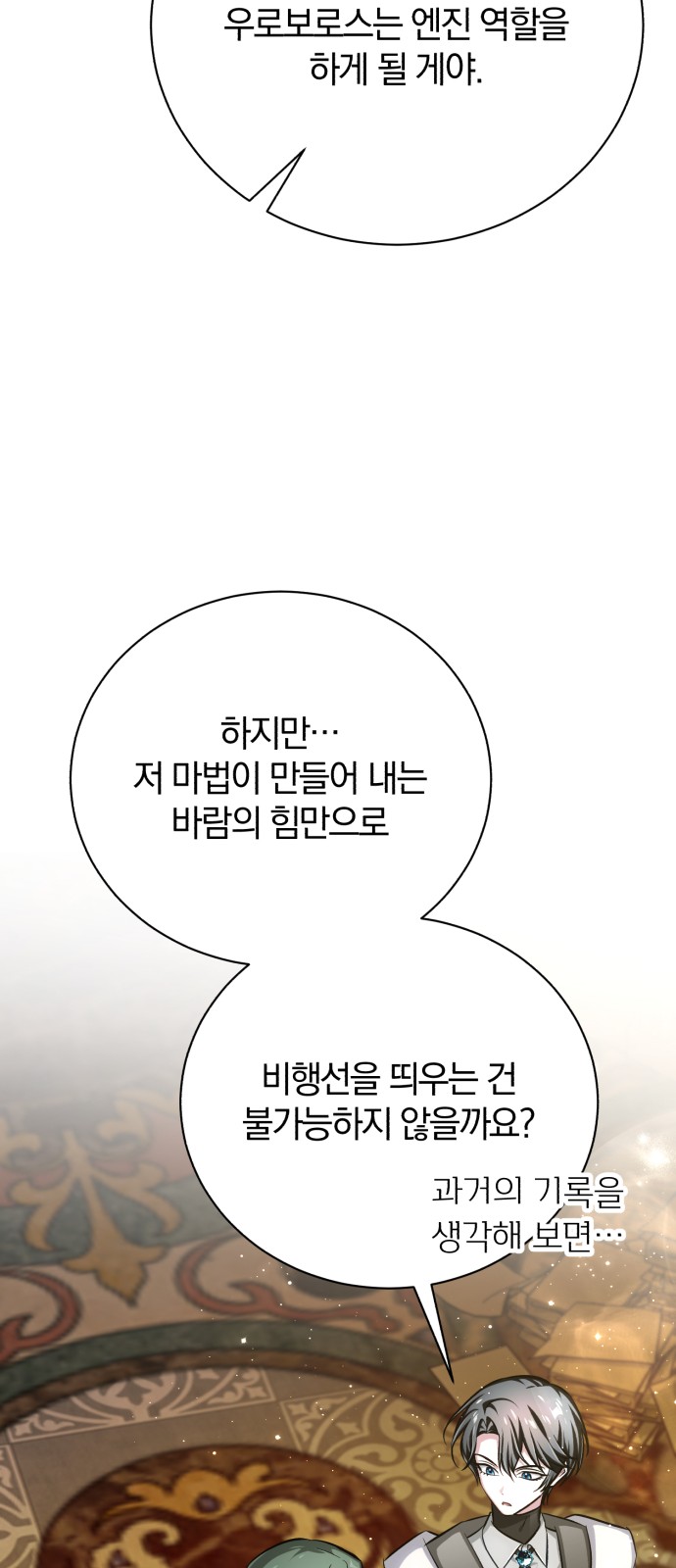 115 페이지