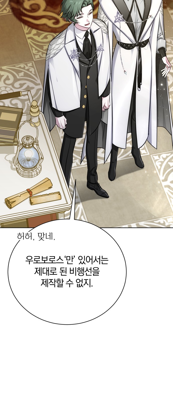 116 페이지