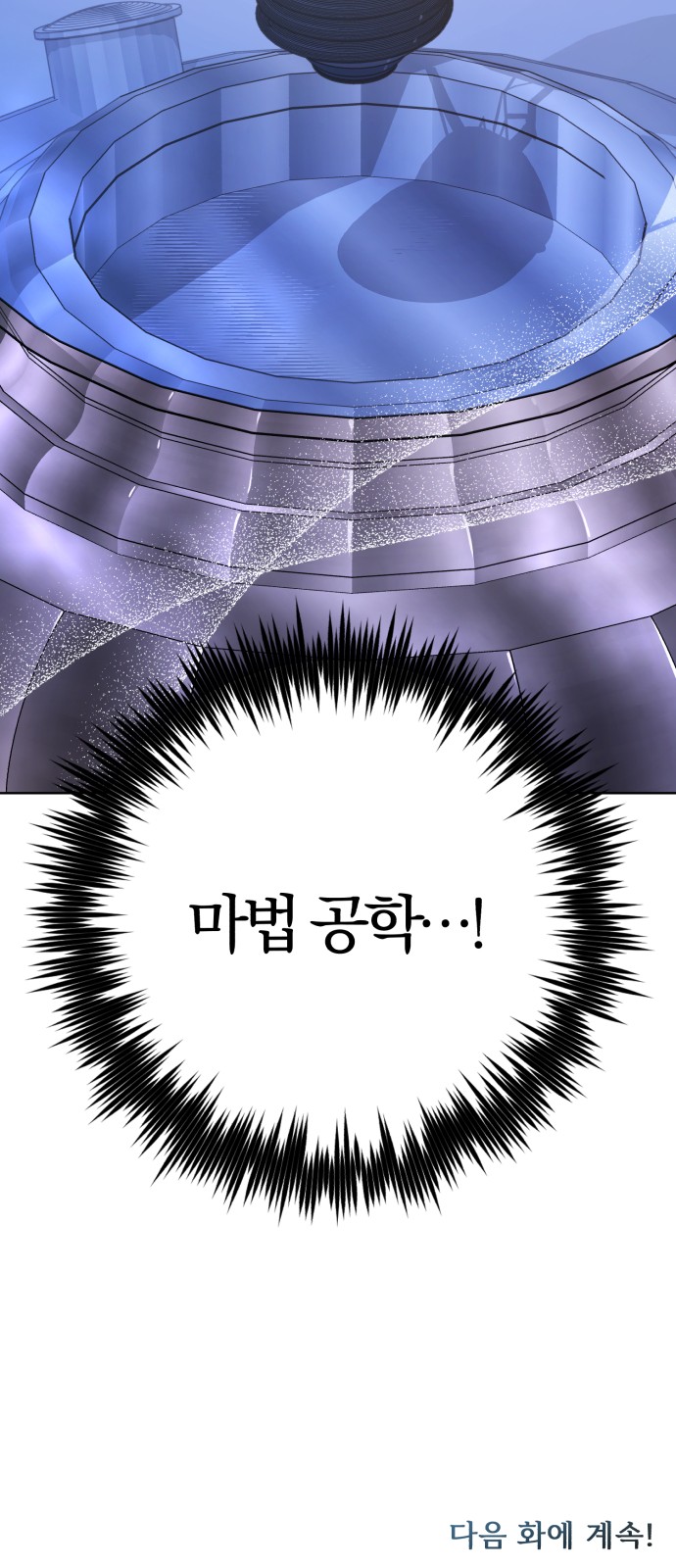 121 페이지