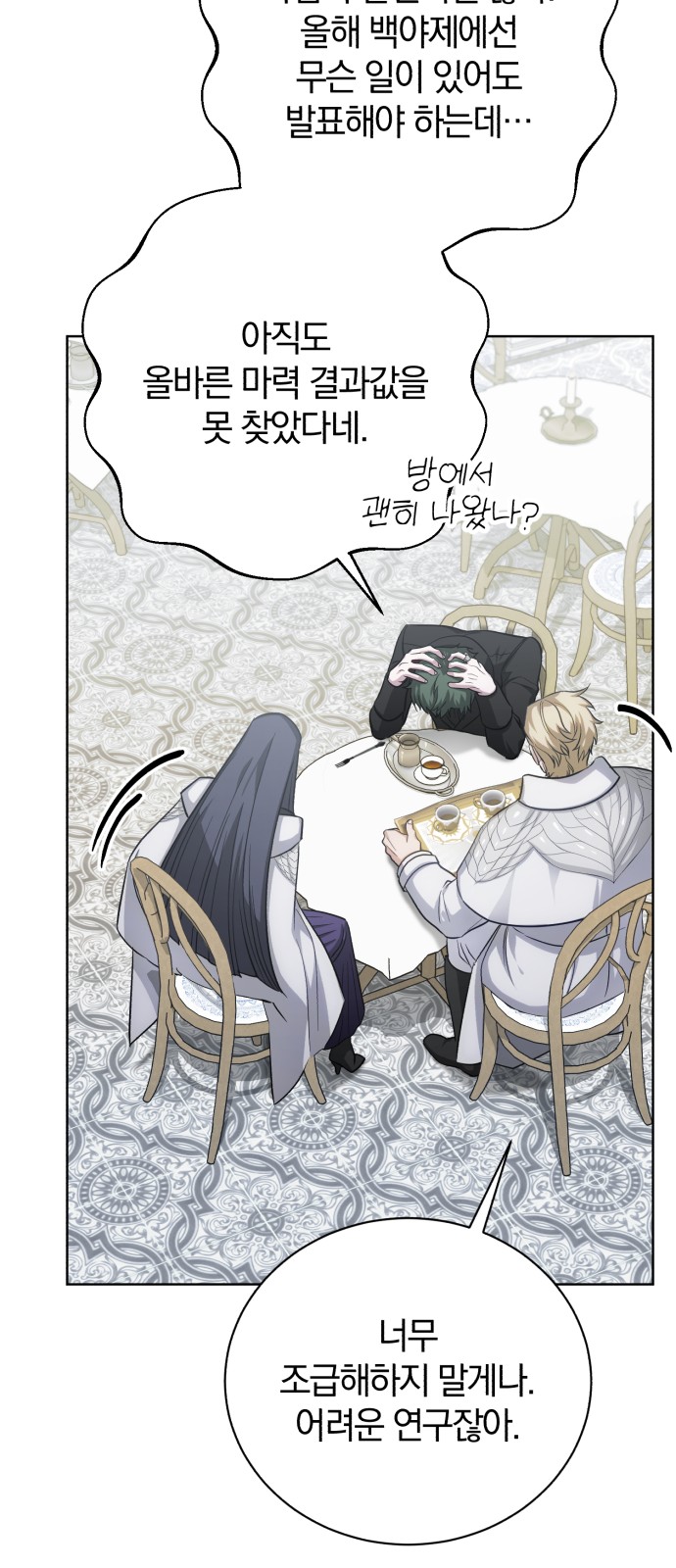 25 페이지