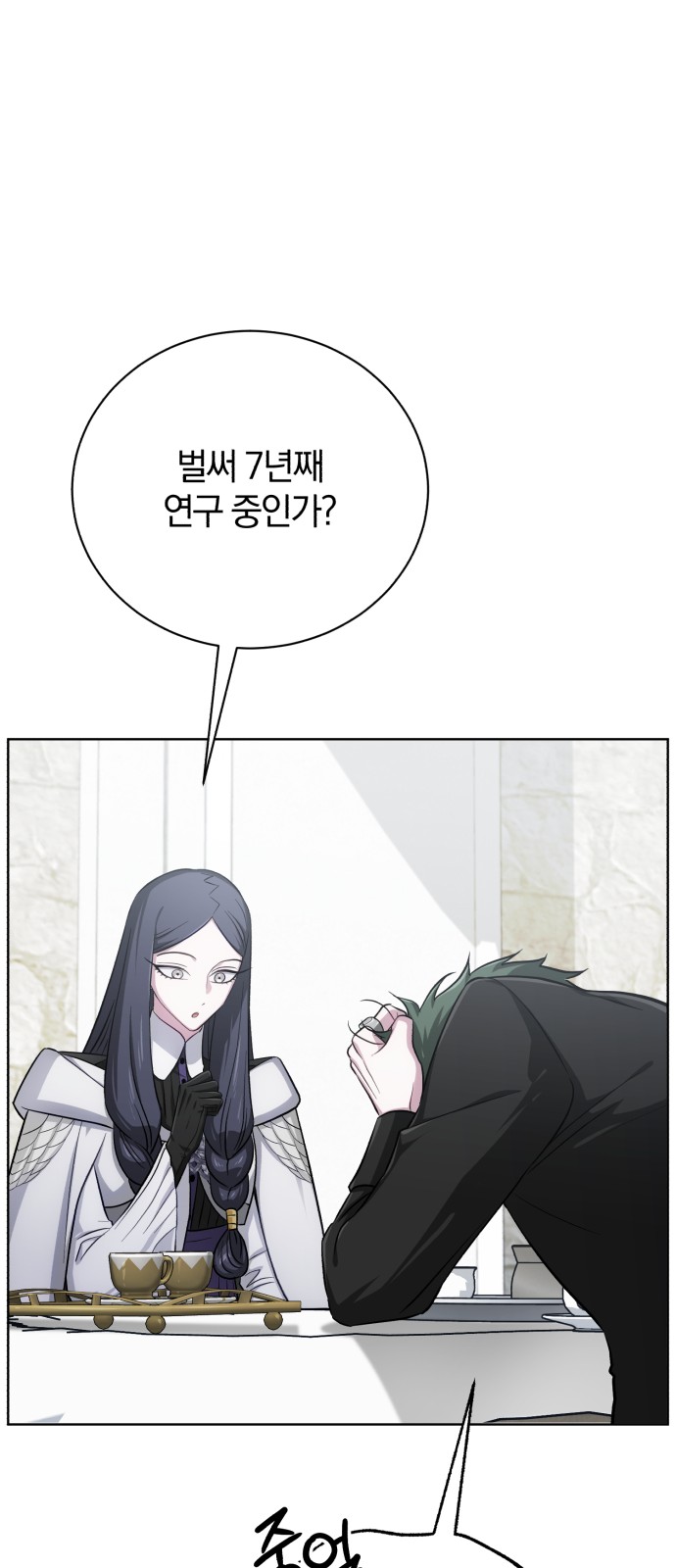 26 페이지
