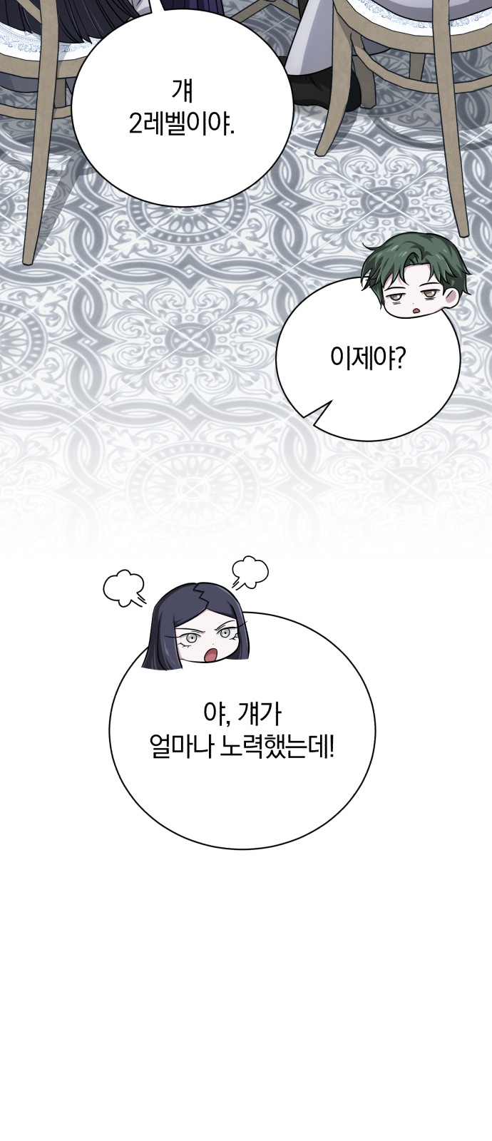 30 페이지