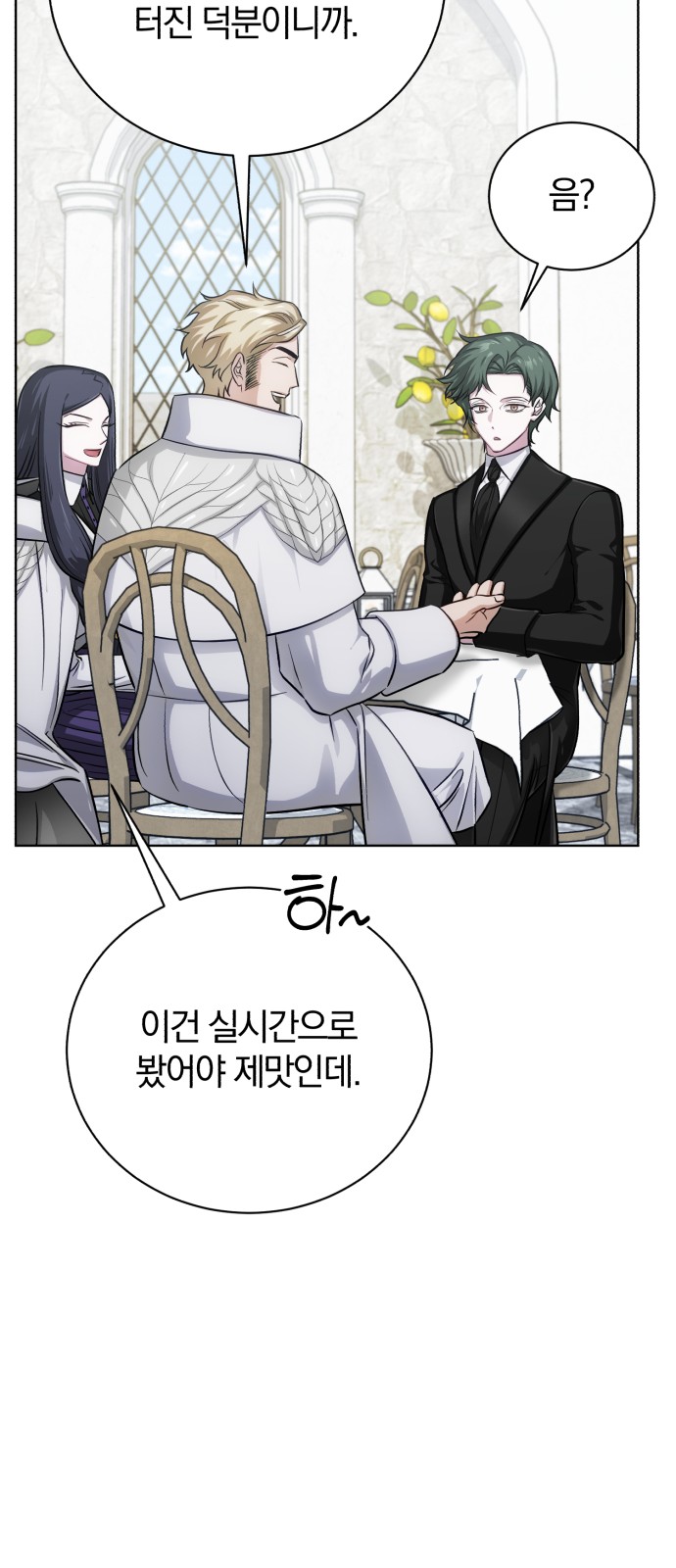 35 페이지