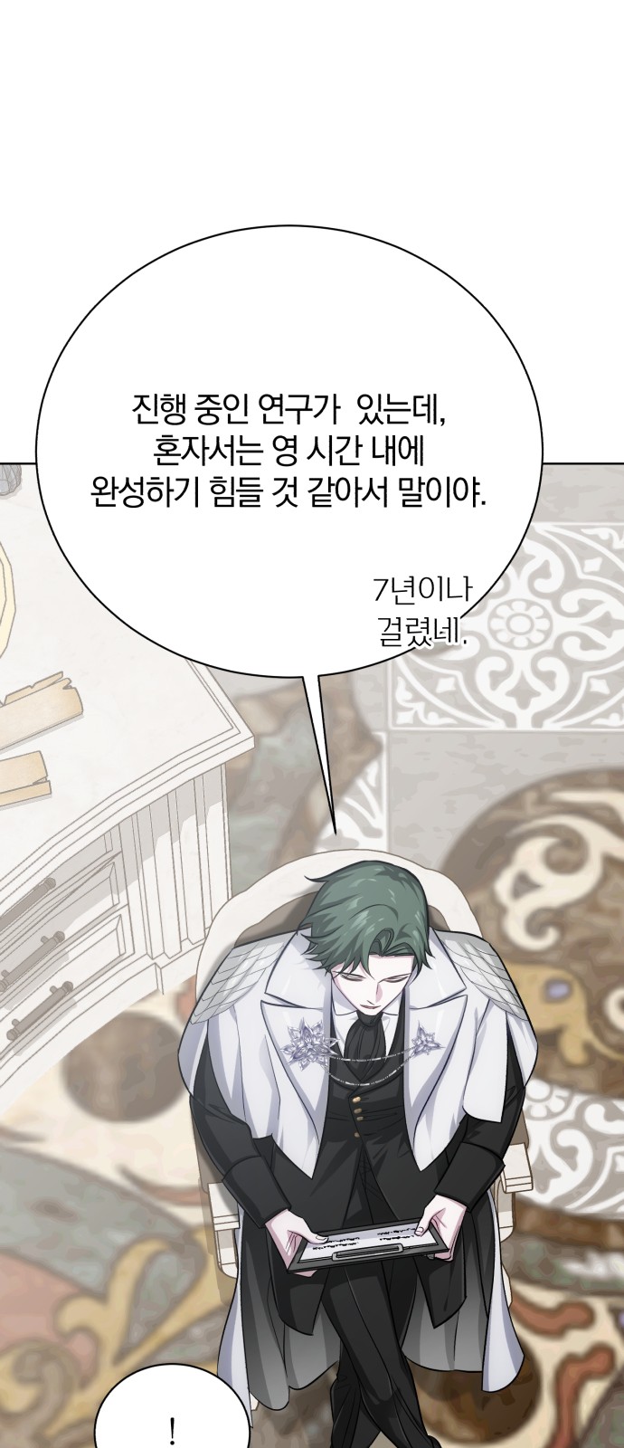 50 페이지