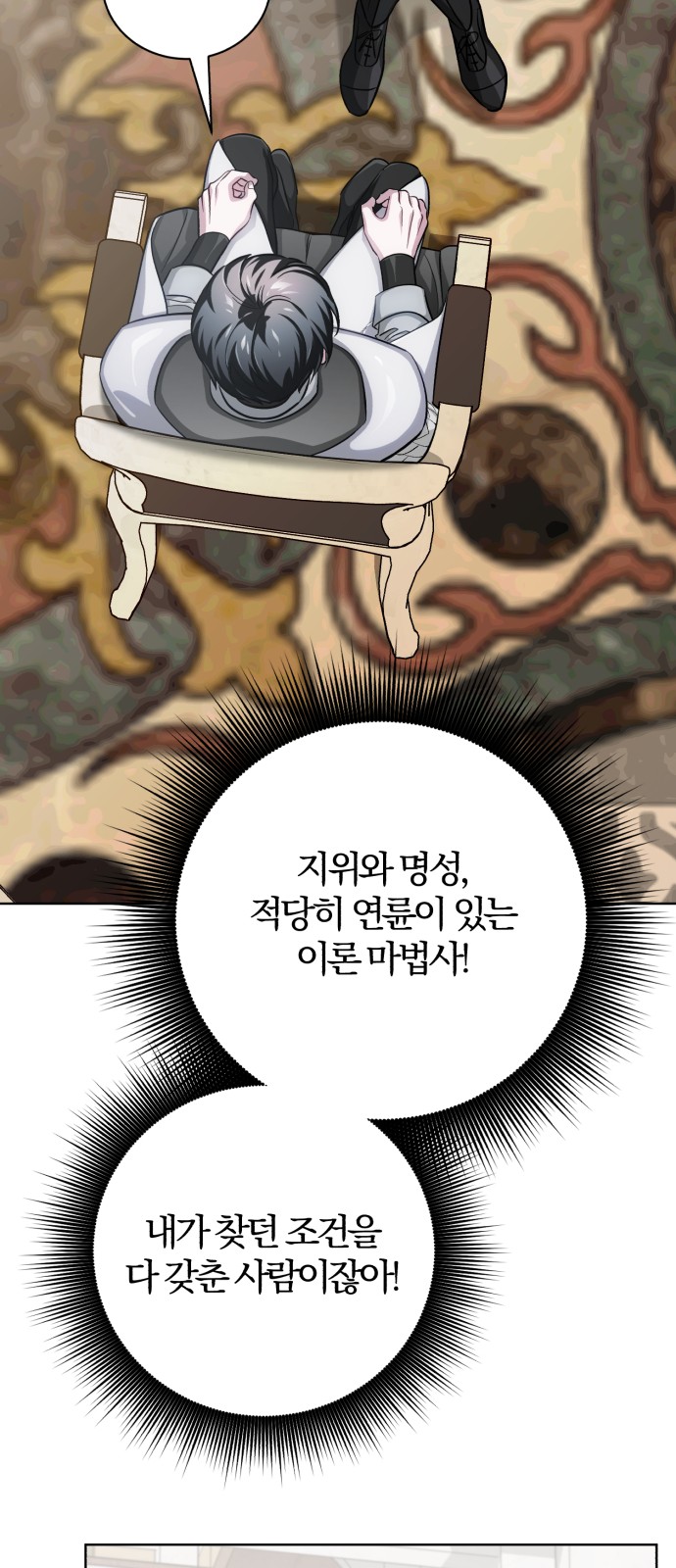 51 페이지