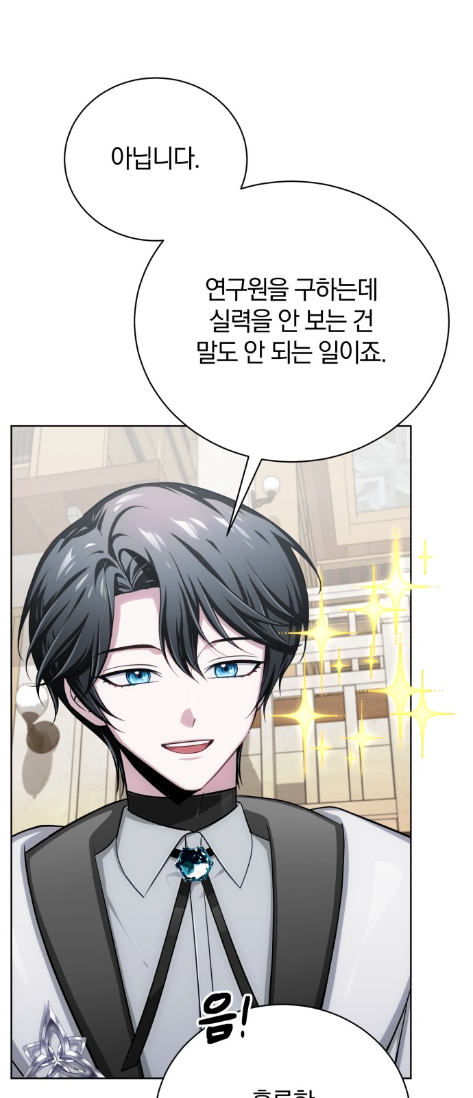 53 페이지