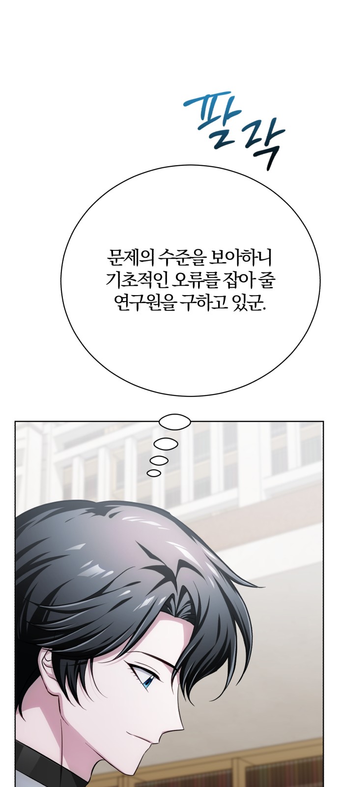59 페이지