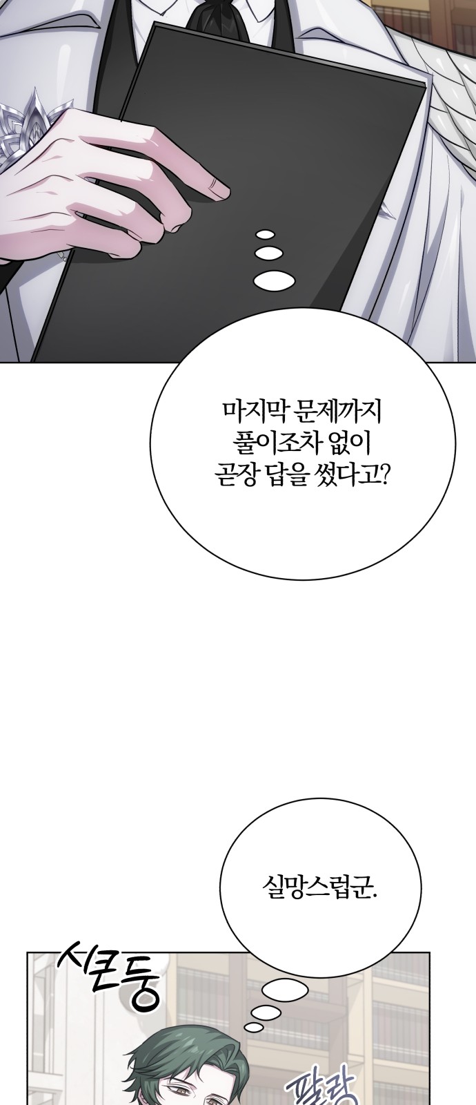 71 페이지