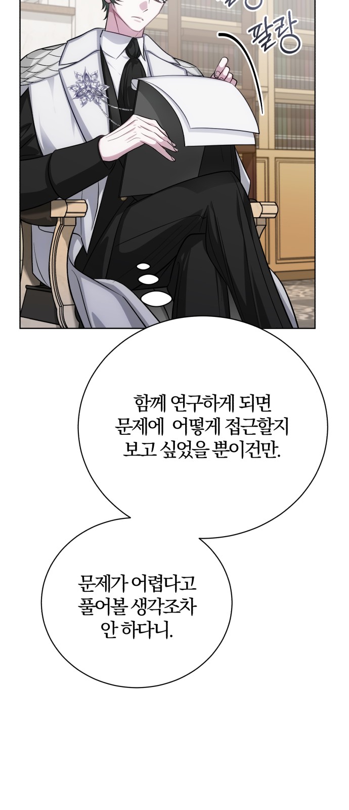 72 페이지
