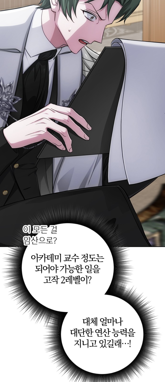 75 페이지