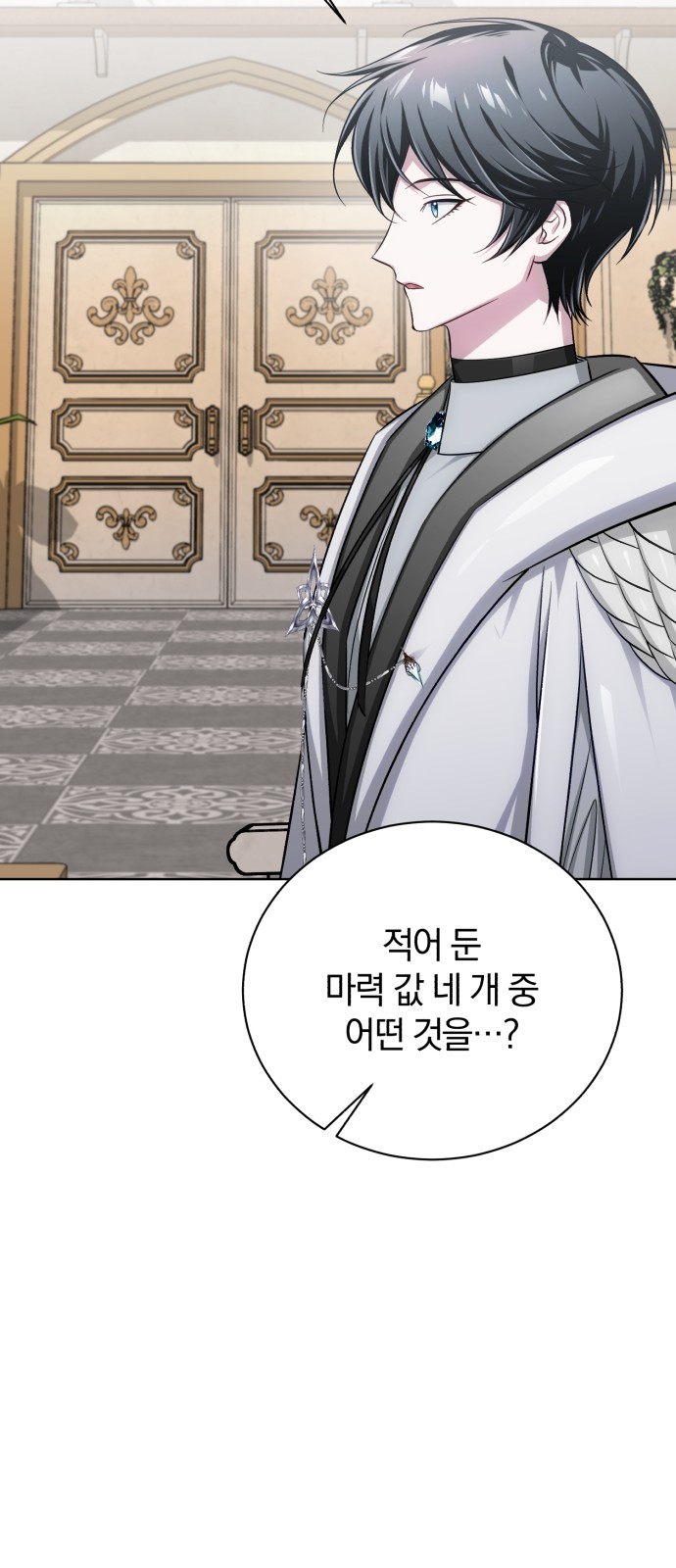 79 페이지