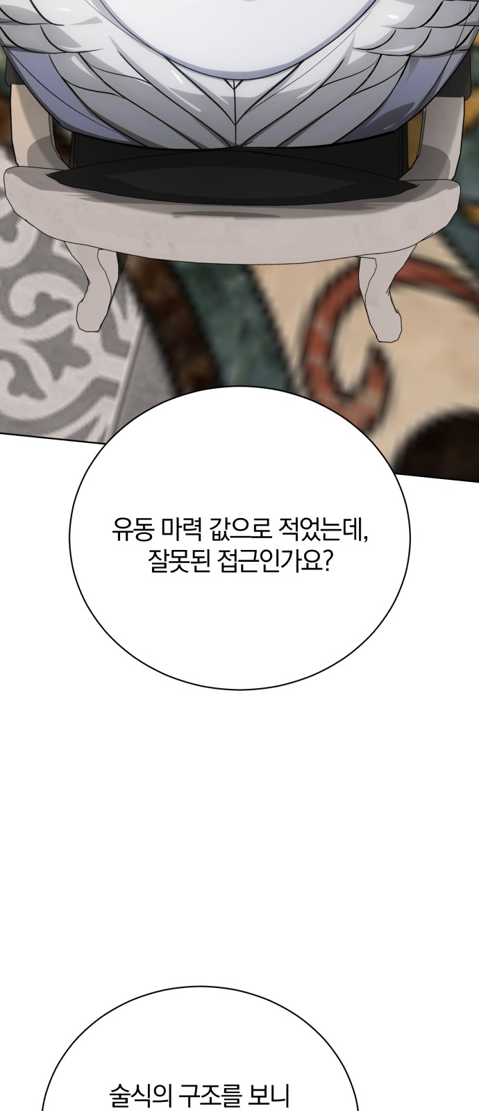81 페이지