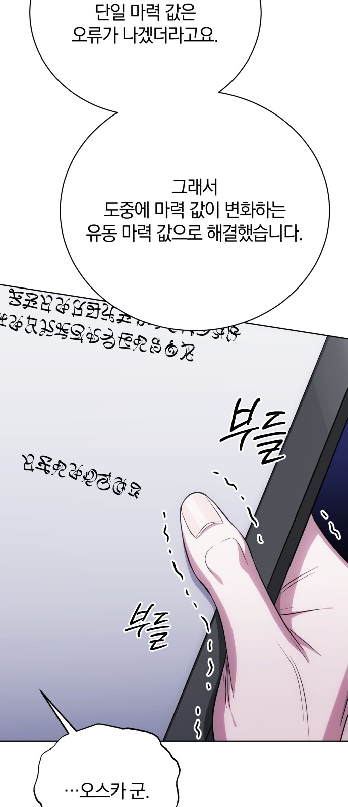 82 페이지