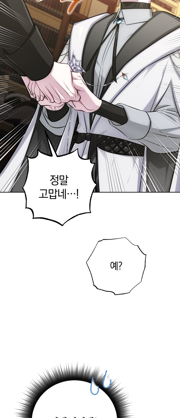 89 페이지