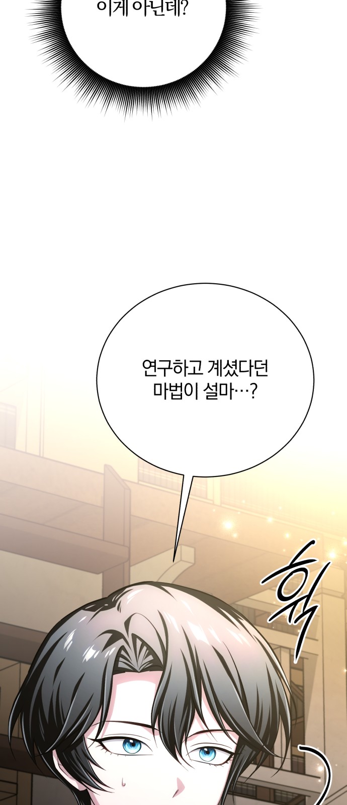 90 페이지