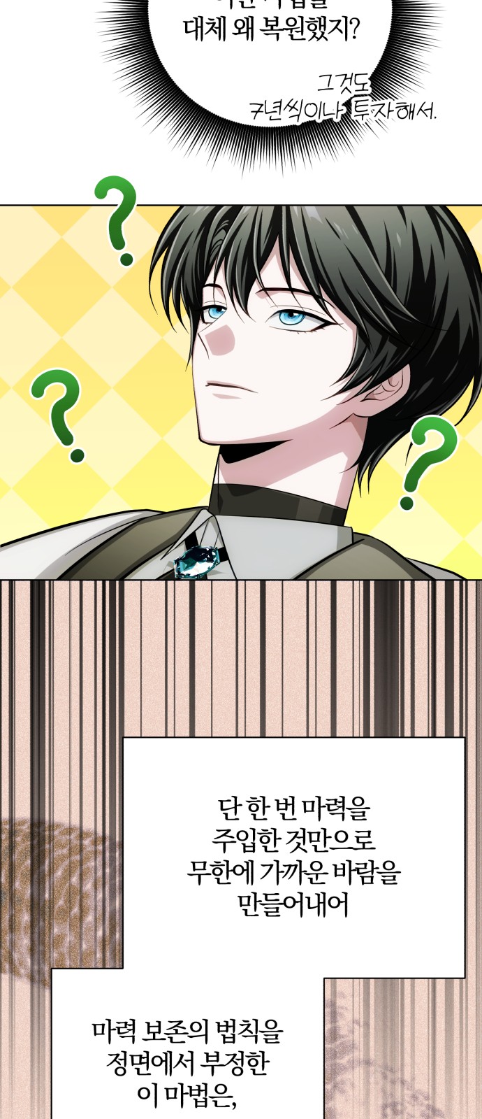 96 페이지