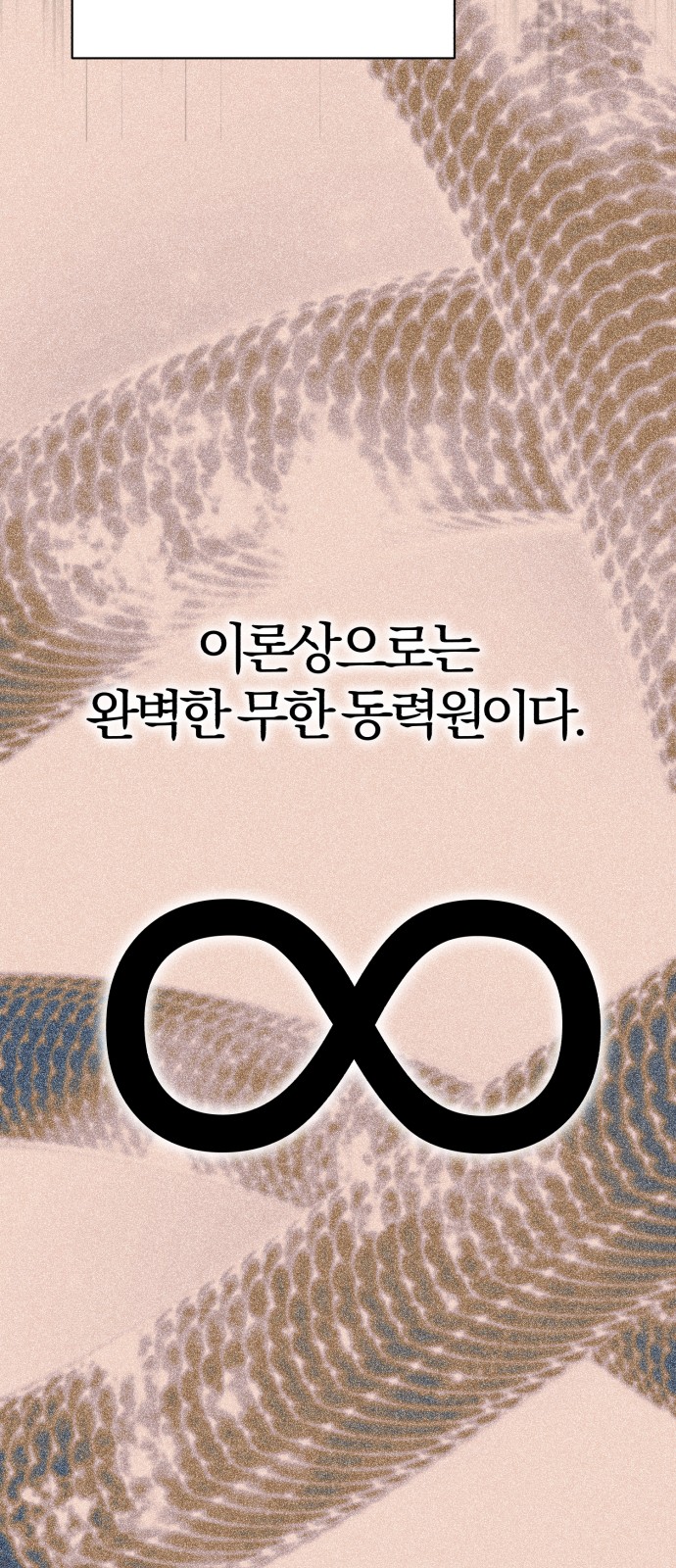 97 페이지