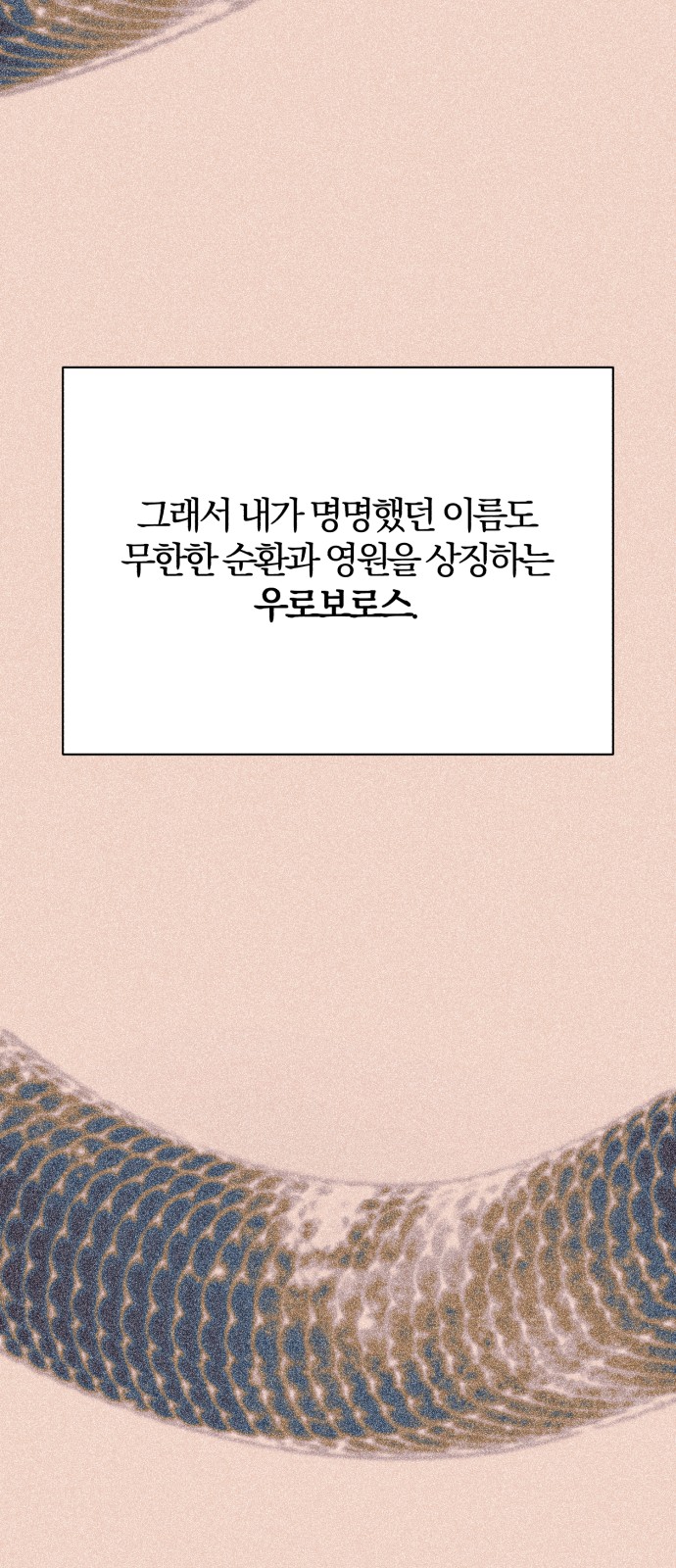 98 페이지