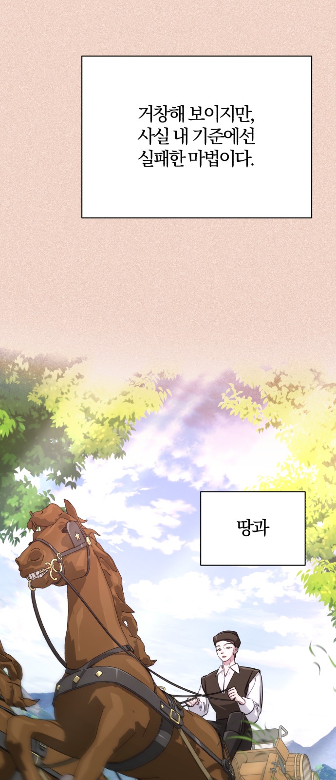 99 페이지
