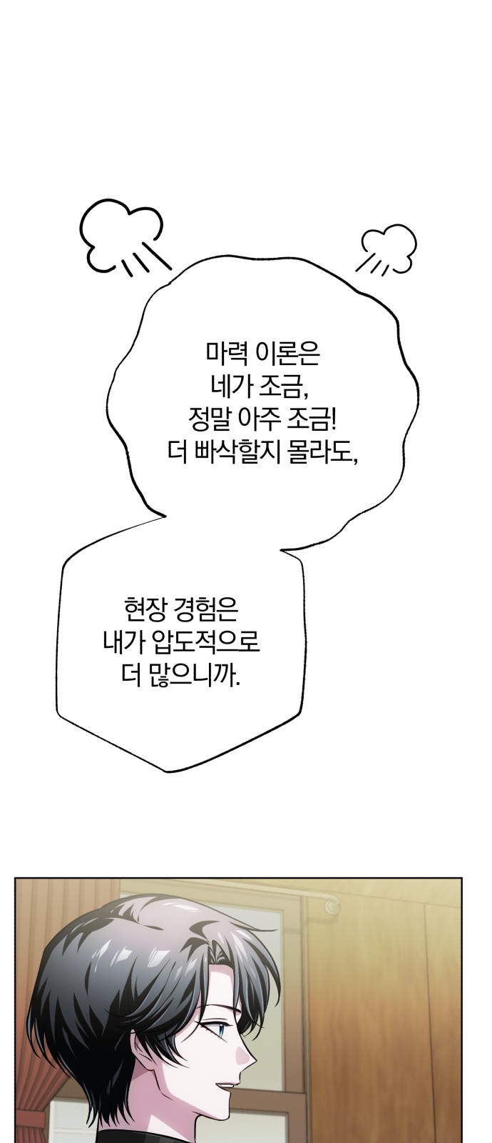 101 페이지