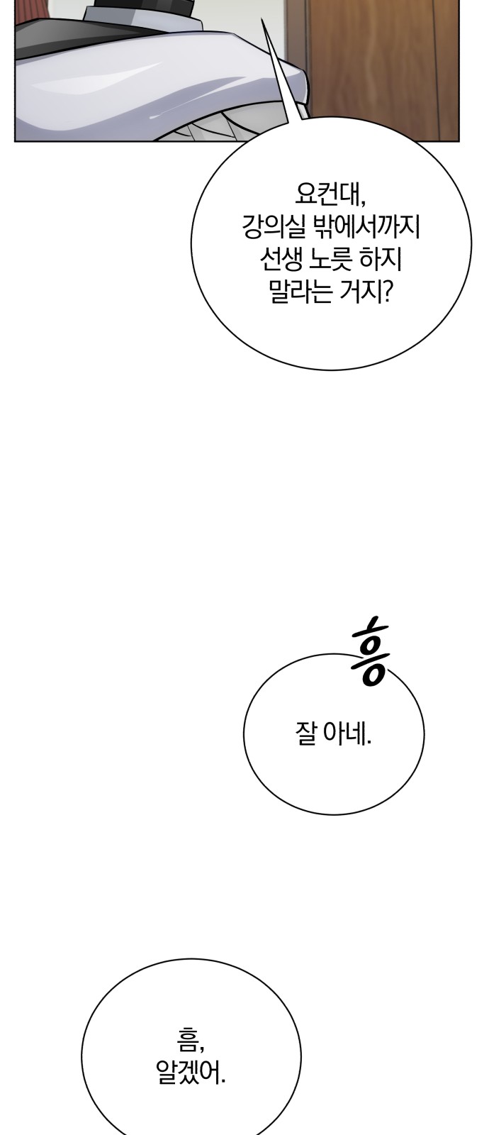 102 페이지