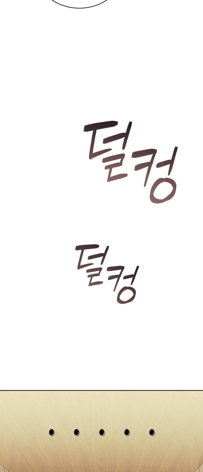 103 페이지