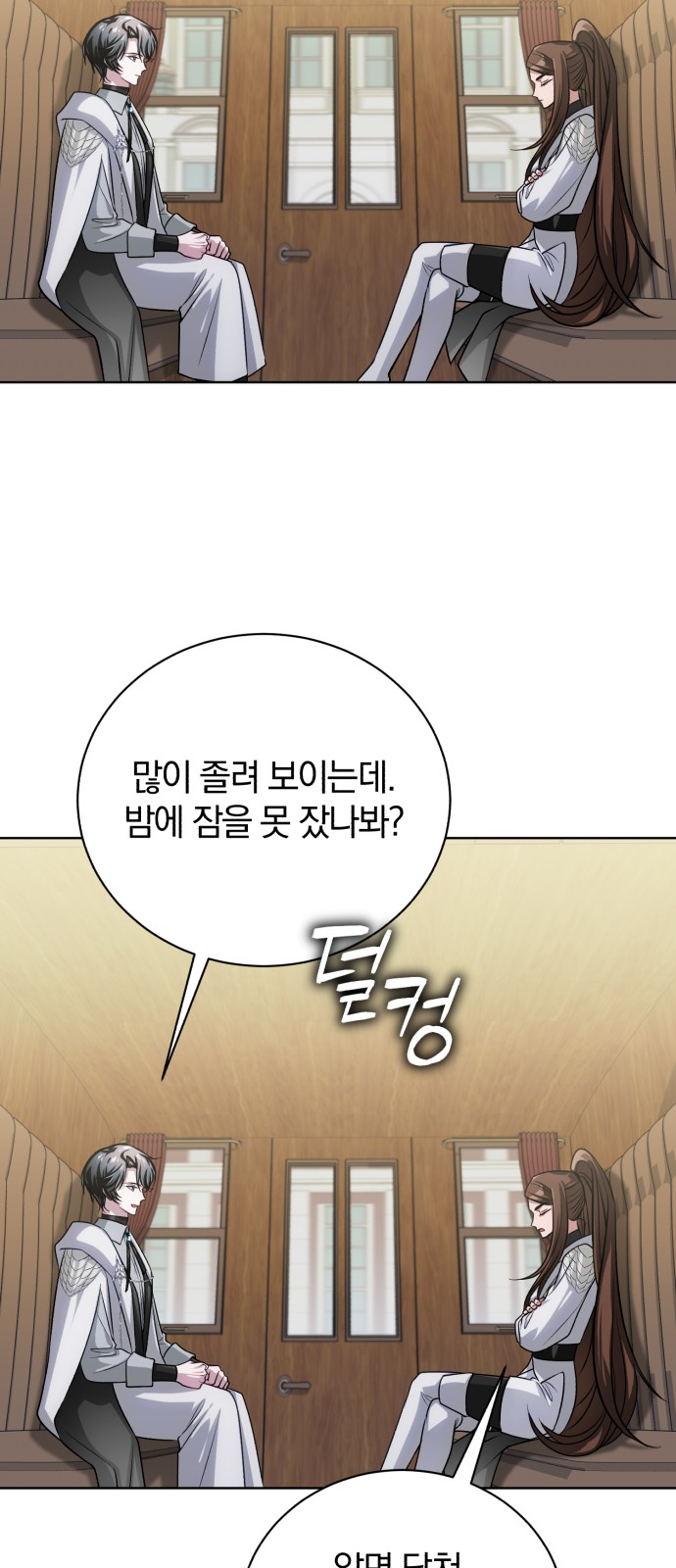 104 페이지