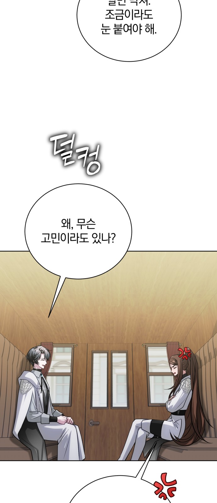 105 페이지