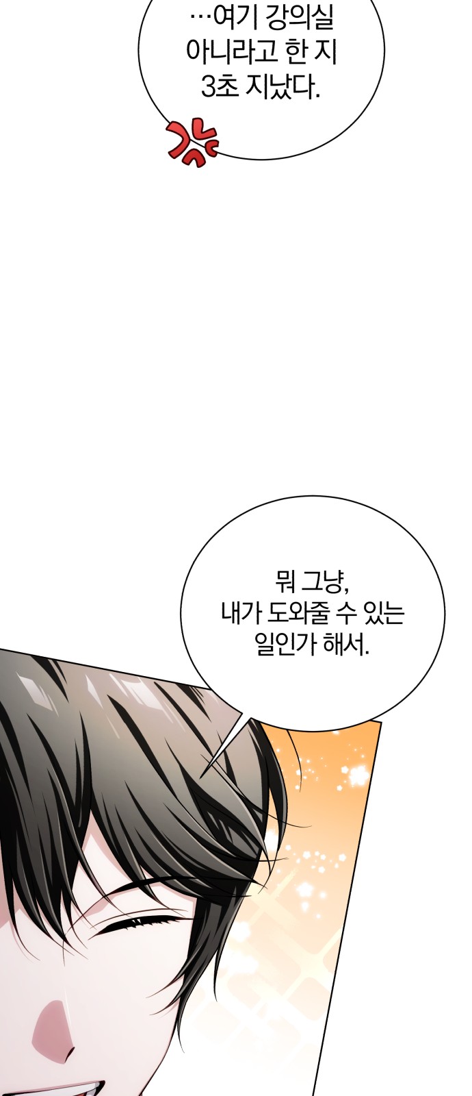106 페이지