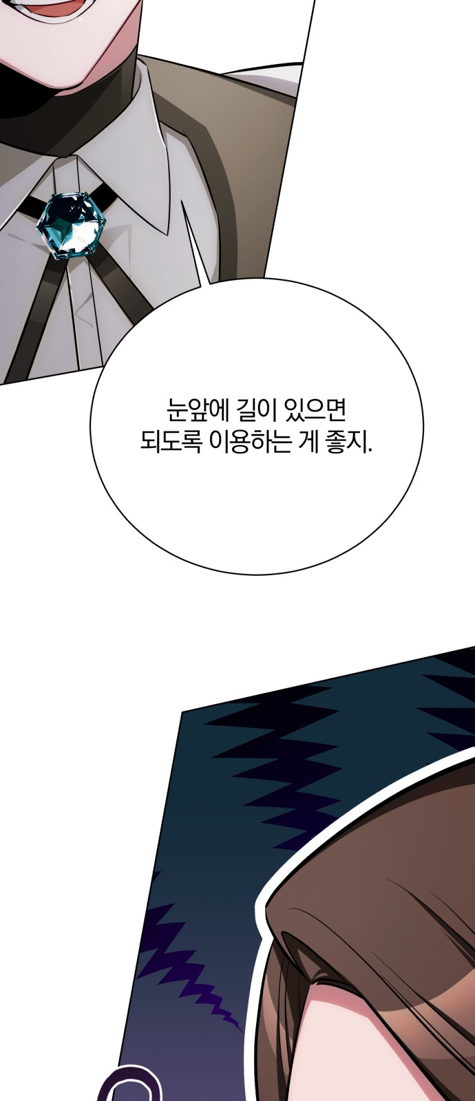 107 페이지