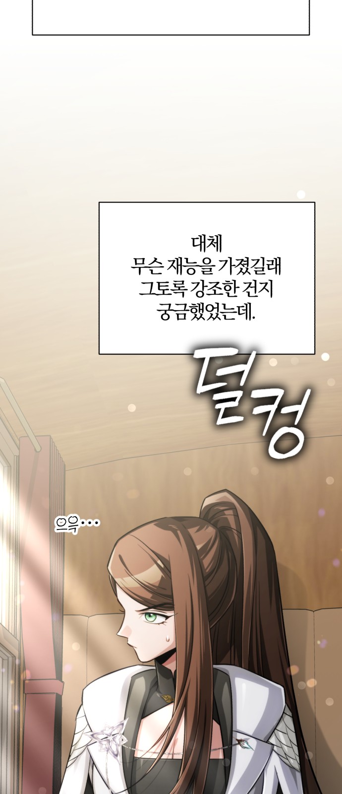 110 페이지