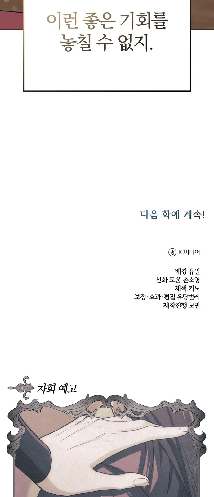 112 페이지