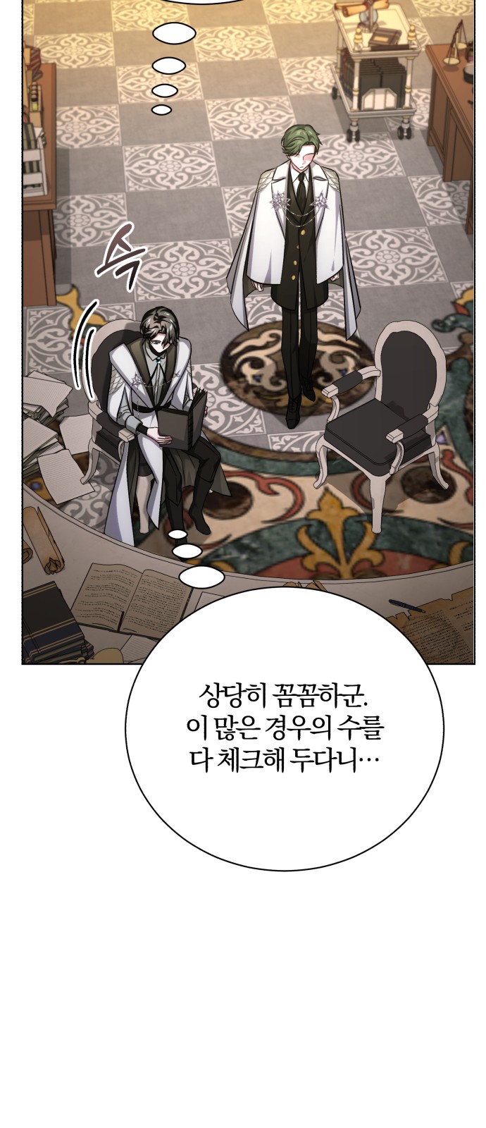 37 페이지